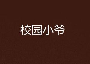 炮火最猛烈一战！东北野战军投入1300多门火炮，打出炮弹近9万发